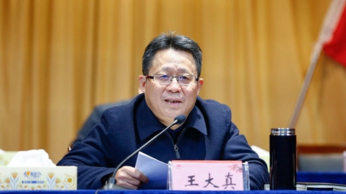 宜化集團(tuán)傳達(dá)學(xué)習(xí)中央和省委、市委經(jīng)濟(jì)工作會(huì)議精神 安排部署首季開門紅工作(圖2)