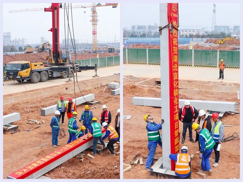 工程建設(shè)跑出加速度！磷化工項(xiàng)目預(yù)制管廊開始安裝(圖2)