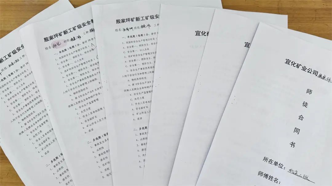宜化礦業(yè)：強化教育培訓(xùn)提技能，新工分級管理見實效(圖3)