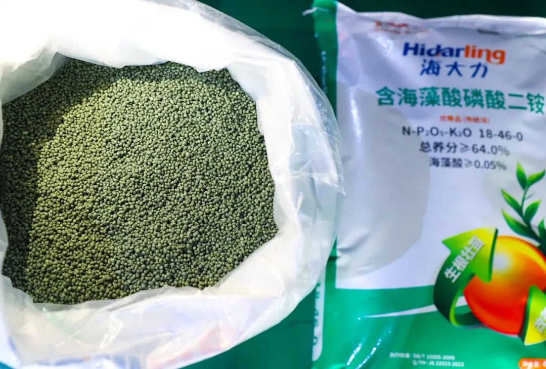 喜報！宜化增效磷酸二銨被評為“湖北精品”(圖5)