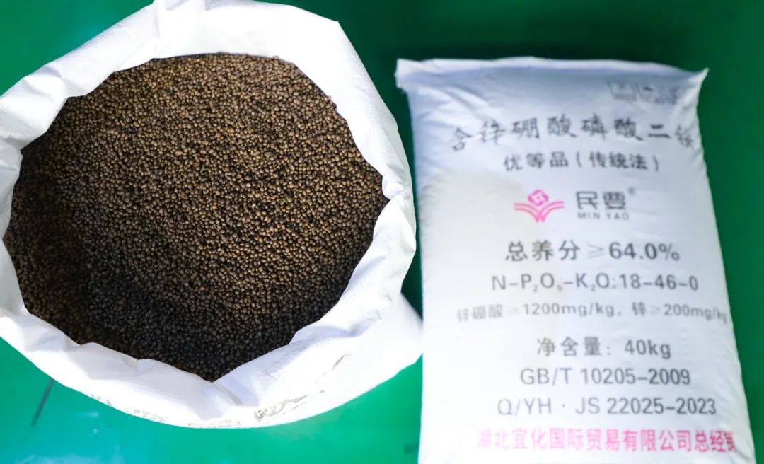 喜報！宜化增效磷酸二銨被評為“湖北精品”(圖7)