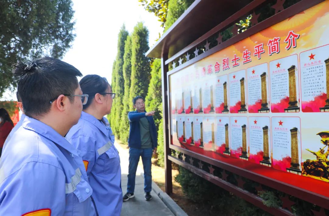 傳承紅色基因賡續(xù)紅色血脈！松滋肥業(yè)開展清明祭英烈主題黨日活動(dòng)(圖6)