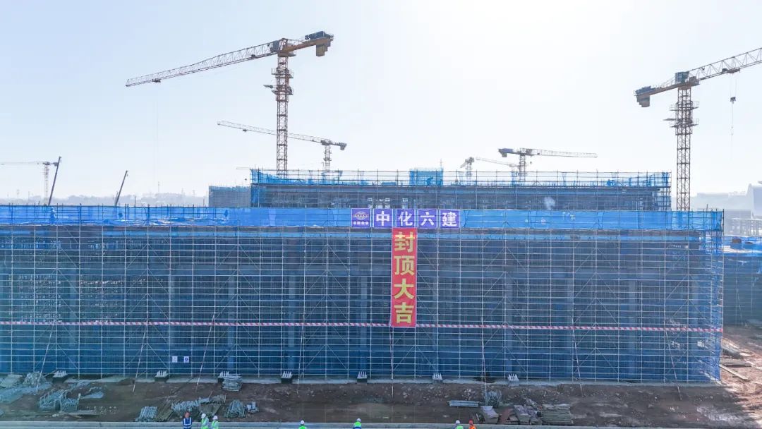 爭春提速！磷化工項目首個建筑單體封頂(圖2)
