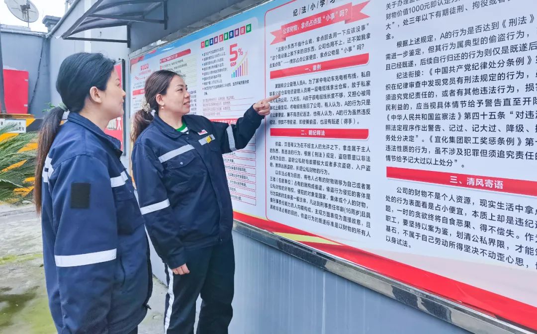 股份公司：久久為功，持續(xù)優(yōu)化公司政治生態(tài)(圖3)