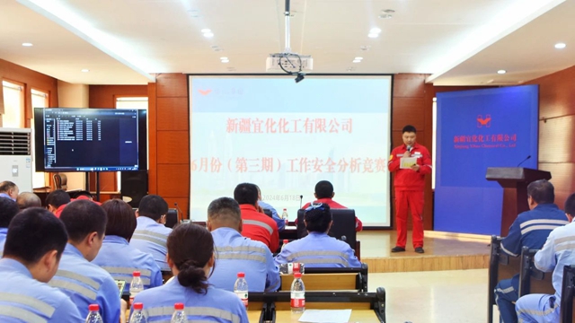 【安全生產(chǎn)月】以賽促學(xué)以學(xué)促用！新疆宜化開展工作安全分析（JSA）競賽
