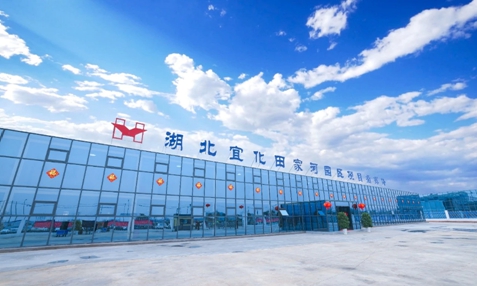 湖北宜化獲評兩大獎項！《湖北上市公司高質(zhì)量發(fā)展優(yōu)秀實踐案例》揭曉