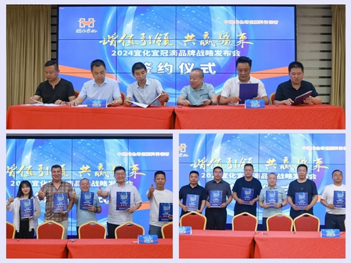 增值引領(lǐng)共贏疆來！2024宜化宜冠滴品牌戰(zhàn)略發(fā)布會在新疆輪臺縣成功舉行(圖6)