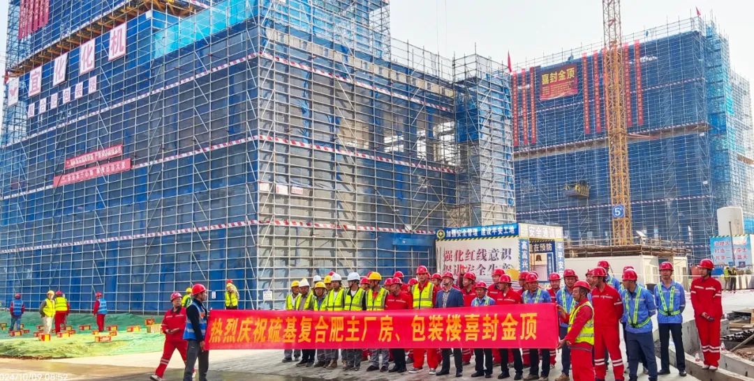 化機公司黨委書記、董事長、總經(jīng)理楊中澤到楚星項目現(xiàn)場辦公(圖2)