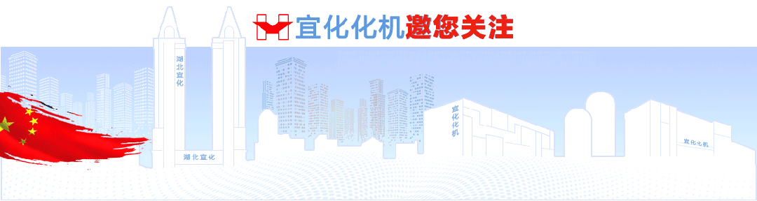 化機(jī)公司黨委書記、董事長、總經(jīng)理楊中澤到項目現(xiàn)場檢查工作(圖1)