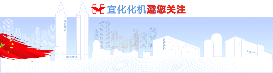 【宜化榜樣】化機公司李丹：提升素質(zhì)強技能，勇于奉獻顯擔當(圖1)