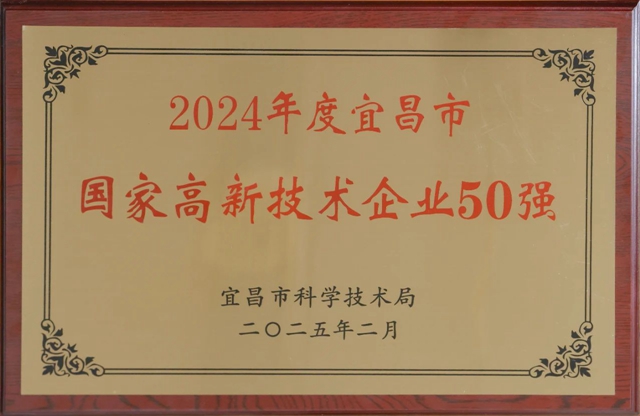 50強出爐！宜化3家公司上榜！