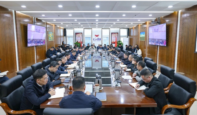 宜化集團領(lǐng)導(dǎo)班子深入貫徹中央八項規(guī)定精神學習教育讀書班舉行集體學習研討(圖1)