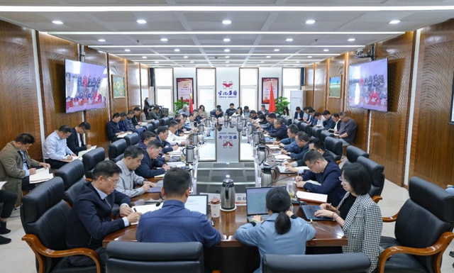 集團黨委傳達學(xué)習上級精神 研究部署貫徹落實工作(圖1)