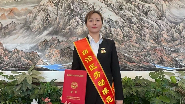祝賀！新疆宜化馬同霞榮獲新疆維吾爾自治區(qū)勞動模范