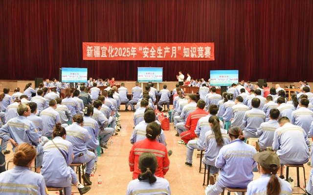 以賽促學展風采，新疆宜化安全知識競賽火熱開賽