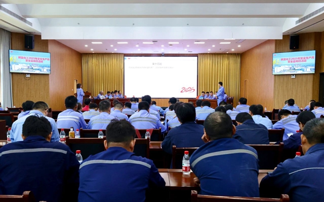 以賽促學強技能，新宜化工開展安全知識競賽