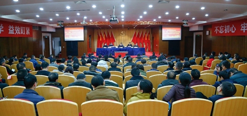 宜化集團(tuán)傳達(dá)學(xué)習(xí)中央和省委、市委經(jīng)濟(jì)工作會(huì)議精神 安排部署首季開門紅工作