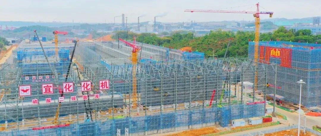 加速推進(jìn)！宜化楚星整體升級(jí)改造項(xiàng)目關(guān)鍵裝置主體結(jié)構(gòu)順利封頂